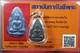 Phra Chinnaraj Lp Ngern Wat Don Yay Hom, BE. 2502, Thai buddha amulet &Card
