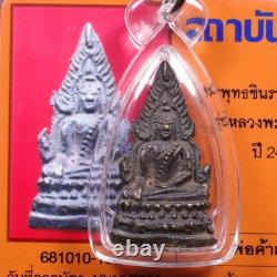 Phra Chinnaraj Wat Phrasrimaharaj (BE 2495). Thai Buddha Amulet Card #2
