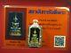 Phra Kaew morakot LP Rerm Wat Juk Gacher. BE. 2513 Thai buddha Amulets& Card