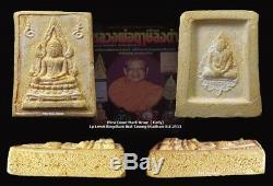 Phra Kam Margkrow Lp Lersi Ringdam Wat Thasoung 2533 Holy Buddha Real Thai Amuet