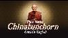 Phra Katha Chinabunchorn Subtitle English Powerful And Happiest Life Mantra