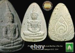 Phra Keaw Pong-yok Wat Phrakeaw 2534 Magic Jade Powder Buddha Rare Thai Amulet