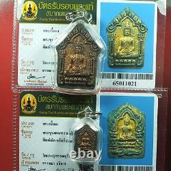 Phra Khun (Lek&Yai) Paen Plai Kaew Pong Prai Kanya Wat Kae, thai buddha amulet #1