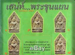 Phra Khun Paen 19Takrut LP Koon Wat Banrai BE1993 Old Thai Amulet Buddha FREE