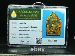 Phra Khun Paen, Kru Wat Yai Chai Mongkol, Nakhon Sri Ayutthaya Thai Buddha Amulet