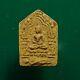 Phra Khun Paen Pim Lek (small) LP Tim Wat Lahanrai b. E. 2515 Thai Buddha Amulet