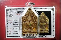 Phra Khunpaen LP Koon wat banrai 2536 Thai buddha amulet& Card#2