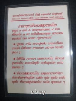 Phra Koh Loi Thai Buddha Amulet Talisman Charm Garuda Pendant Safety