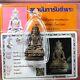 Phra Kring Awalokitasuan (Nur Nawa) LP Kasem BE. 2538, Thai buddha amulet&Card