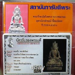 Phra Kring Awalokitasuan (Nur Nawa) LP Kasem BE. 2538, Thai buddha amulet&Card