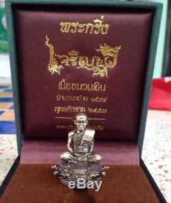 Phra Kring LP KOON Wat Banrai Temple Case Thai Buddha Amulets Wealth Lucky Rich