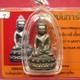 Phra Kring LP Koon Wat Banrai Roon Itti Baramee, Thai Buddha Amulet BE 2537