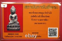 Phra Kring LP Koon Wat Banrai Roon Itti Baramee, Thai Buddha Amulet BE 2537