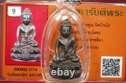 Phra Kring LP Koon Wat Banrai Roon Sor- Kor, Thai Buddha Amulet BE 2536