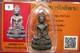 Phra Kring LP Koon Wat Banrai Roon Sor- Kor, Thai Buddha Amulet BE 2536