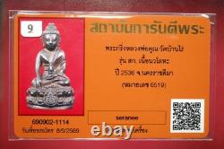 Phra Kring LP Koon Wat Banrai Roon Sor- Kor, Thai Buddha Amulet BE 2536