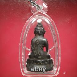 Phra Kring LP Koon Wat Banrai Roon Sor- Kor, Thai Buddha Amulet BE 2536