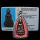 Phra Kring LP Reum Wat Chukka Choe 1984 Thai Buddha Amulet with Certificate Card
