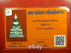 Phra Kring LP Sothorn Wat Sothon Wararam BE2510, Thai buddha amulet & Card