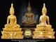 Phra Kring Lp Phrasai Wat Phochai 2531galaithong Statue Magic Buddha Thai Amulet