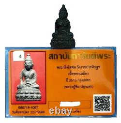 Phra Kring Soros MPR BE2515 (1972) LP Tim Blessed Thai Amulet Cert Card