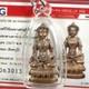 Phra Kring Srivichai- LP Pae Wat Pikulthong, Thai Buddha Amulet BE 2536