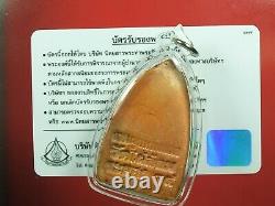 Phra Kunpaen LP Tim, Wat Rahanrai & Wat Phailom, Rayong, BE. 2514, Thai buddha, Card#3