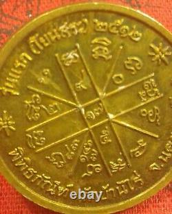 Phra-LP-Koon 1st Genuine first model 2512 year-Talisman-Thai-Buddha-Amulet