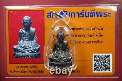 Phra LP Koon wat banrai''Roon Rake'' (Copper) BE2536, Thai buddha amulet&Card#11