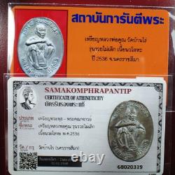 Phra LP Koon wat banrai''(Roon Ruay Mai Lerk)BE2536, Thai buddha amulet&Card#4