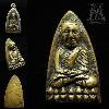 Phra LP Thuad, Tuad, Pim TaoReed Wat Changhai 2505 Thai Buddha Amulet Thailand