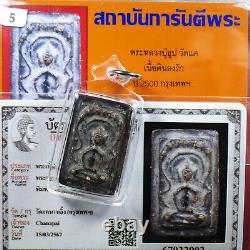 Phra LP Thub Pim Samati, Wat Kae BE2500 (Nur Din), Thai buddha amulet Card