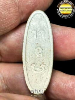 Phra Leela 25 Buddha Sattavat Be2500 Wat Suthat Nur Din Thai Amulet Rare