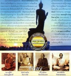 Phra Leela 25 Buddha Sattavat Be2500 Wat Suthat Nur Din Thai Amulet Rare