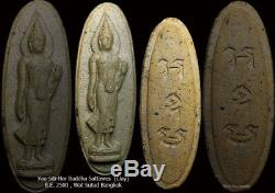 Phra Leela 25Buddha Sattawas Wat Suthad BE2500 Clay Ore Pellets Rare Thai Amulet