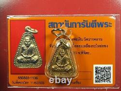 Phra Loplor Ngern Buddha, wat Bangkhlan Phim Job Yai, BE. 16, Thai buddha amulet