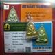 Phra Loplor Ngern Buddha, wat Bangkhlan Phim Job Yai, BE22, Thai buddha amulet