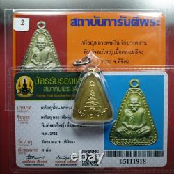 Phra Loplor Ngern Buddha, wat Bangkhlan Phim Job Yai, BE22, Thai buddha amulet