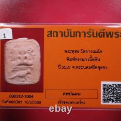 Phra Loungpor Pan (Nuer Din) Wat Bang Nom Kho, BE 2527, Thai buddha amulet #17