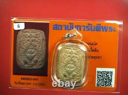 Phra Loungpor Pan (Nuer Din) Wat Bang Nom Kho, BE 2527, Thai buddha amulet #19