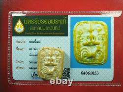 Phra Loungpor Pan Wat Bang Nom Kho (Nur Phong), BE. 2527, Thai buddha& Card #34