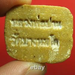 Phra Loungpor Pan Wat Bang Nom Kho (Nur Phong), BE. 2527, Thai buddha& Card #34