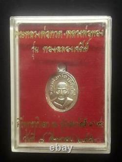 Phra Lp Thuad Talisman 3-code Mini Silver Plated Coin In Box Thai Buddha Amulet