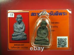 Phra Luang Phor Thuad Wat AngThong Thai Buddha amulet yr BE. 2506 &Card #1