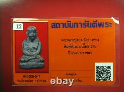 Phra Luang Phor Thuad Wat AngThong Thai Buddha amulet yr BE. 2506 &Card #1