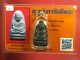 Phra Luang Phor Thuad Wat Bang Non Thai Buddha amulet yr BE. 2506 &Card #3
