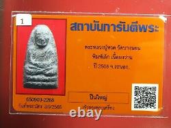 Phra Luang Phor Thuad Wat Bang Non Thai Buddha amulet yr BE. 2506 &Card #3
