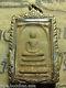 Phra Luang Pu Tim, Yun Ha, Wat Rahanrai, Rayong, yr 2517 Thai Buddha Amulet