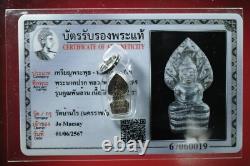 Phra Nak Prok LP Koon wat banrai BE. 2537 (Nur Silver), Thai buddha amulet&Card#4