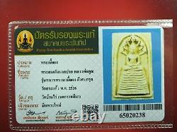 Phra Nakprok LP Koon wat banrai Roon Tha-han-pran2526 Thai buddha amulet& Card#1
